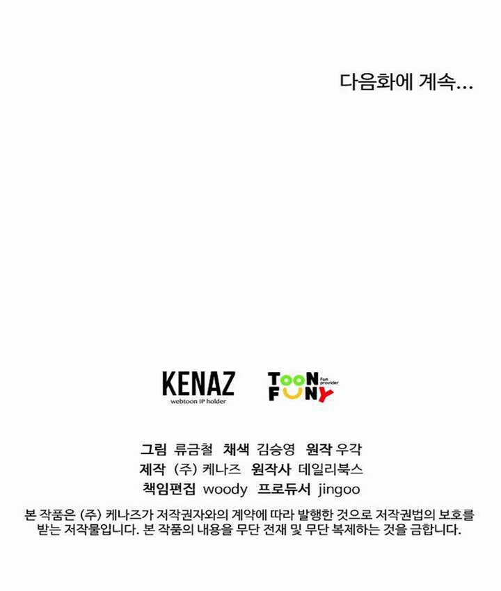 Martial Artist Lee Gwak Chapter 15 Bahasa Indonesia