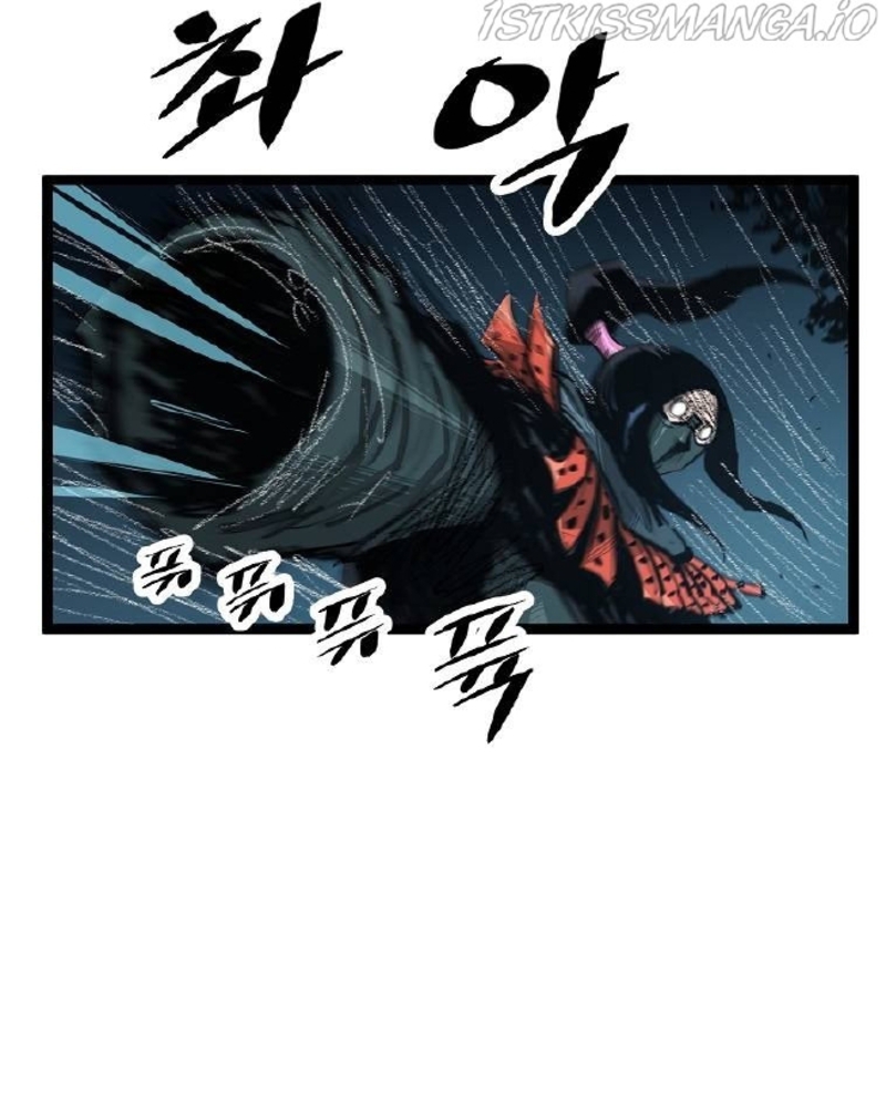 Martial Artist Lee Gwak chapter 57