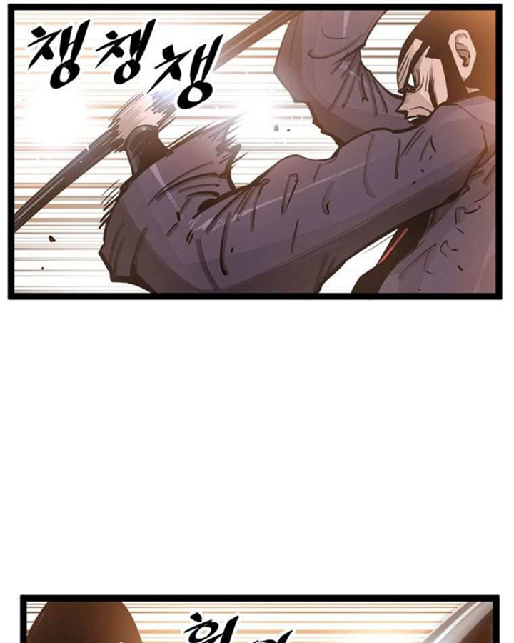 Martial Artist Lee Gwak chapter 68