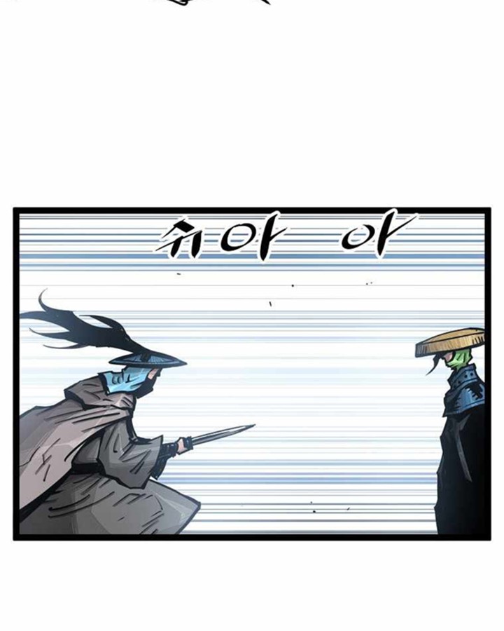 Martial Artist Lee Gwak chapter 72