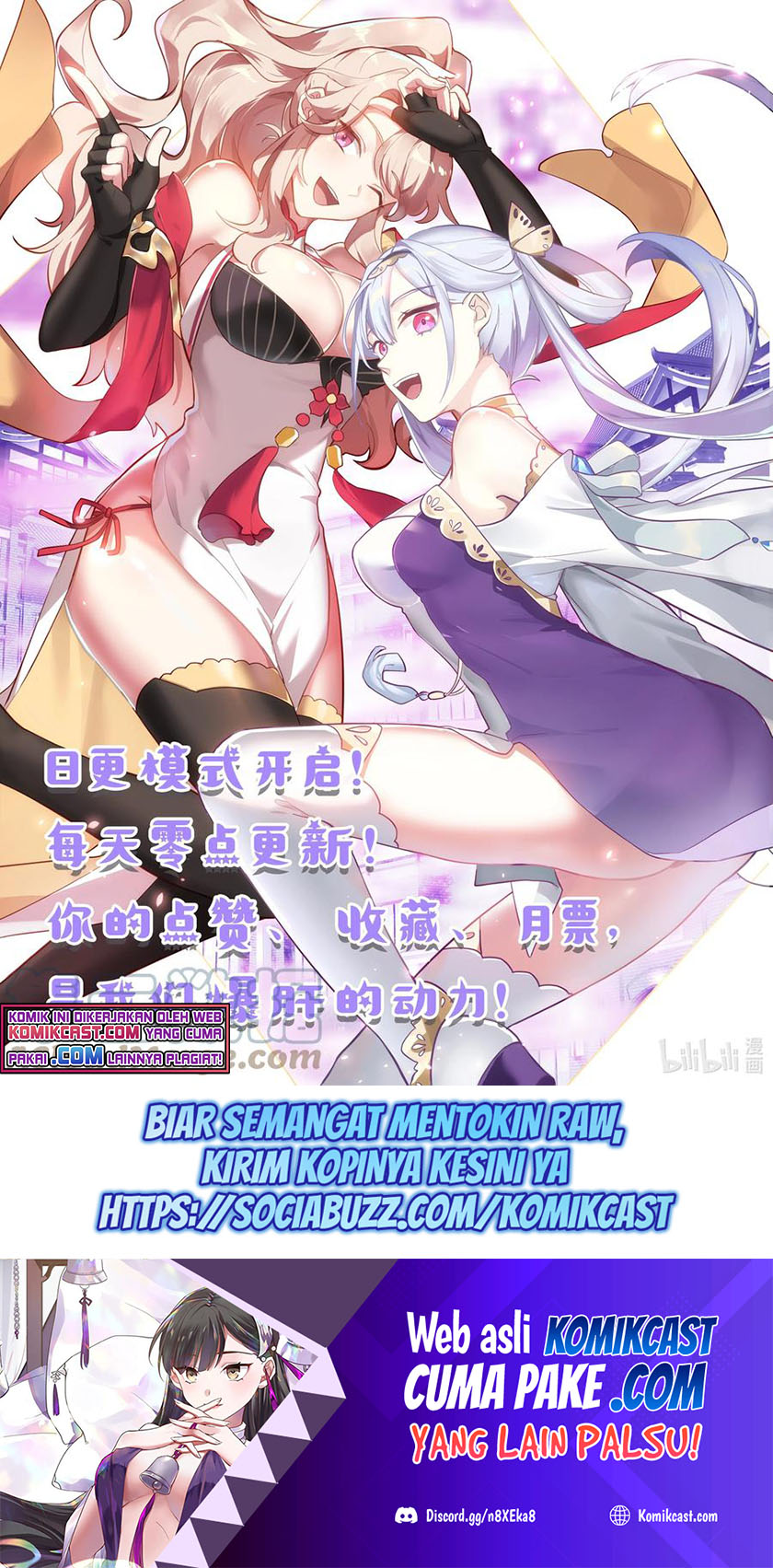 Martial God Asura chapter 506