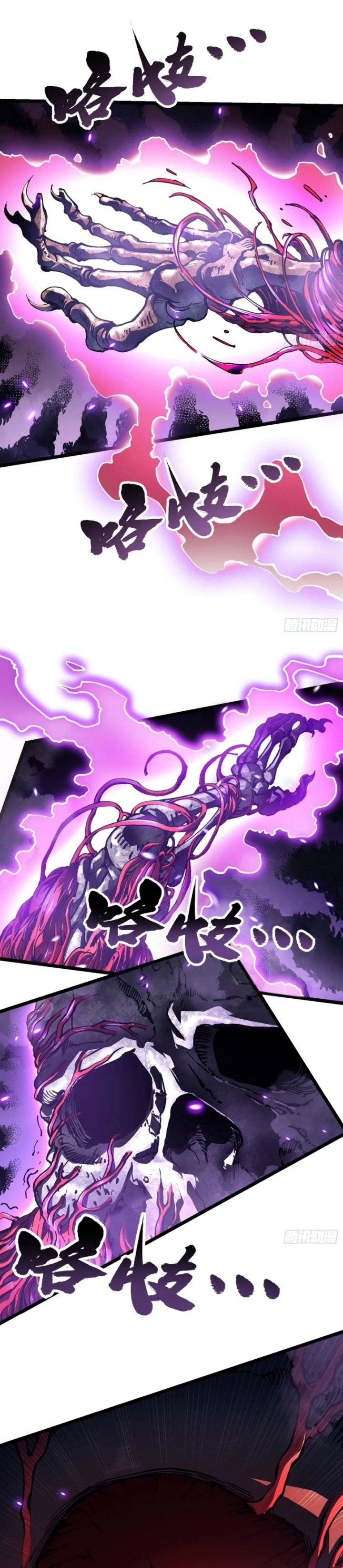 Martial Evolution: Start by Awakening the King of Monsters Chapter 28 Bahasa Indonesia