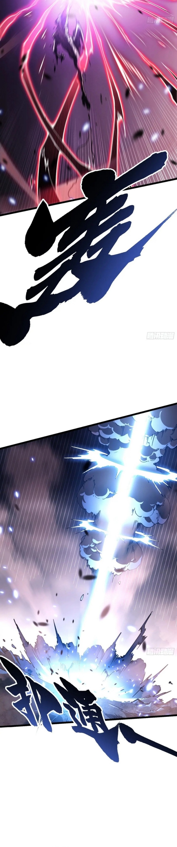 Martial Evolution: Start by Awakening the King of Monsters Chapter 28 Bahasa Indonesia