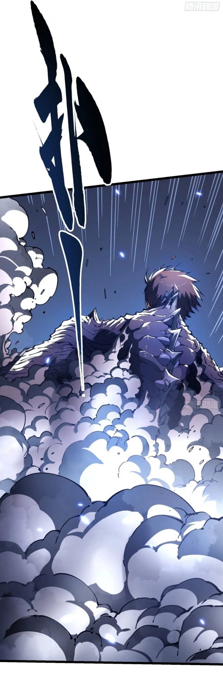 Martial Evolution: Start by Awakening the King of Monsters chapter 31