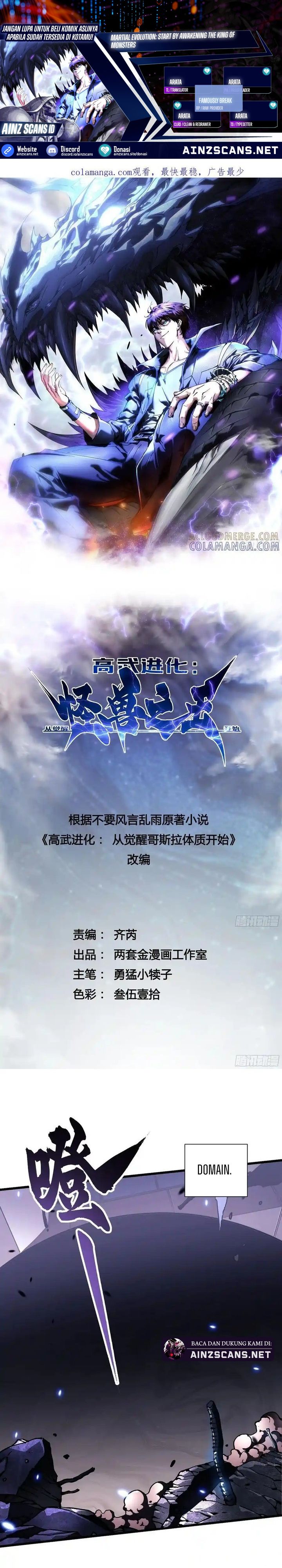 Martial Evolution: Start by Awakening the King of Monsters chapter 38