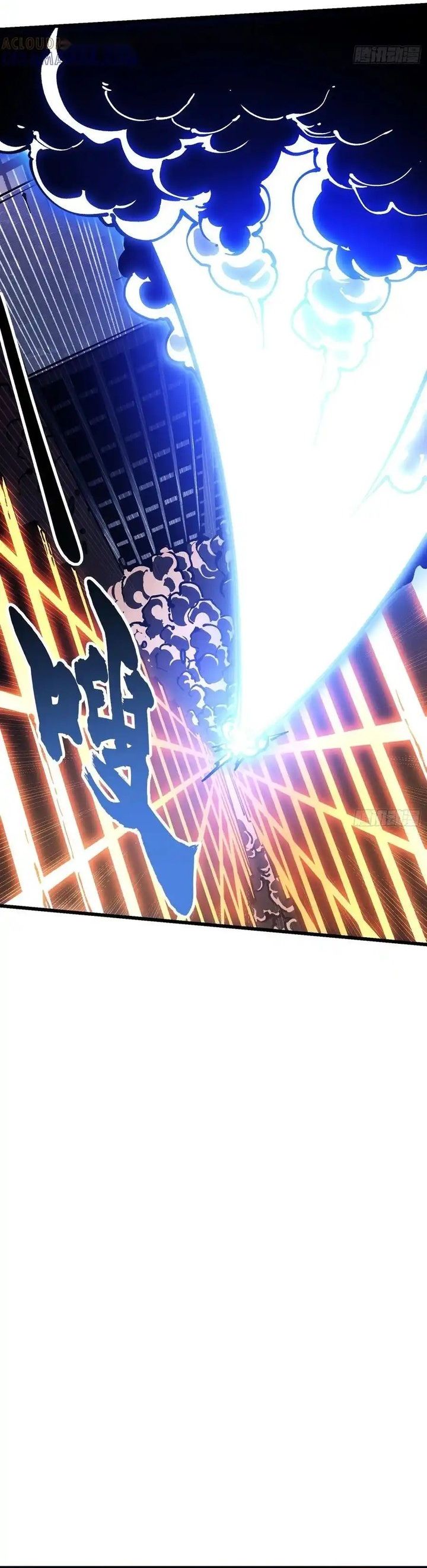 Martial Evolution: Start by Awakening the King of Monsters chapter 38