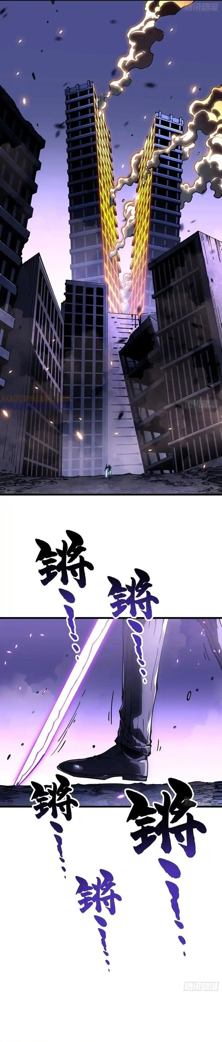 Martial Evolution: Start by Awakening the King of Monsters chapter 38