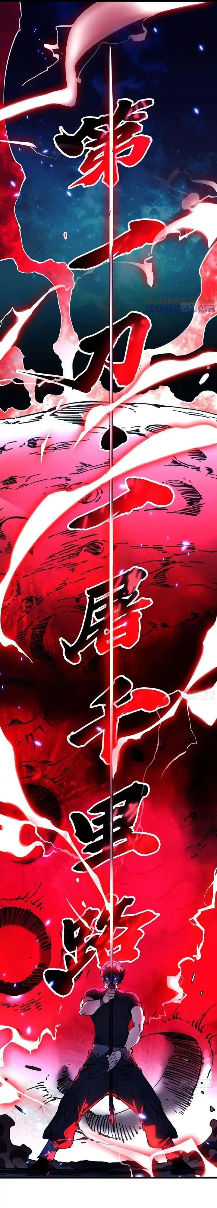 Martial Evolution: Start by Awakening the King of Monsters chapter 51