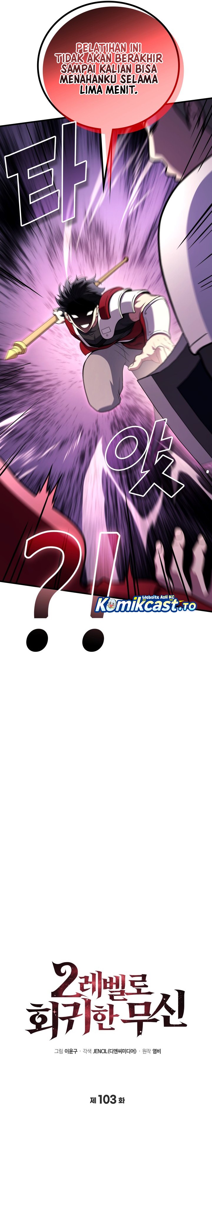 Martial God Regressed to Level 2 chapter 103