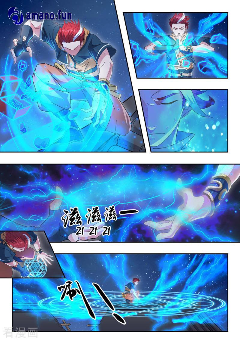 Martial Master chapter 435