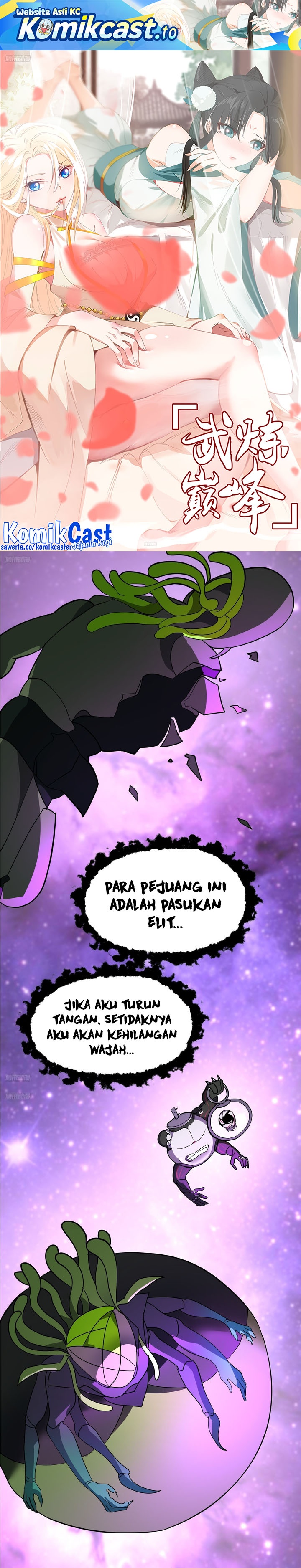 Martial Peak chapter 3852