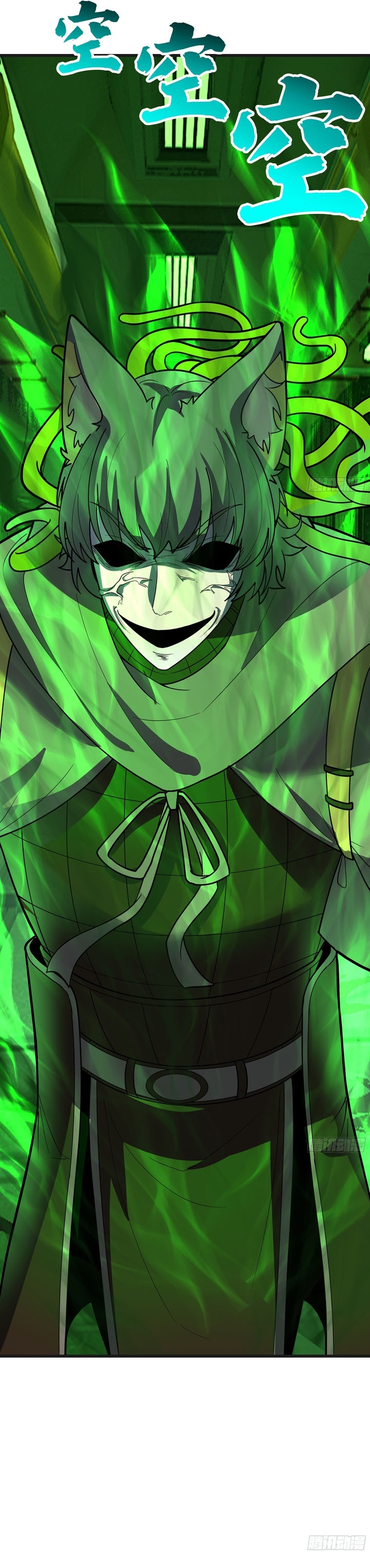 Dilarang COPAS - situs resmi www.mangacanblog.com - Komik martial peak 3860 - chapter 3860 3861 Indonesia martial peak 3860 - chapter 3860 Terbaru 5|Baca Manga Komik Indonesia|Mangacan