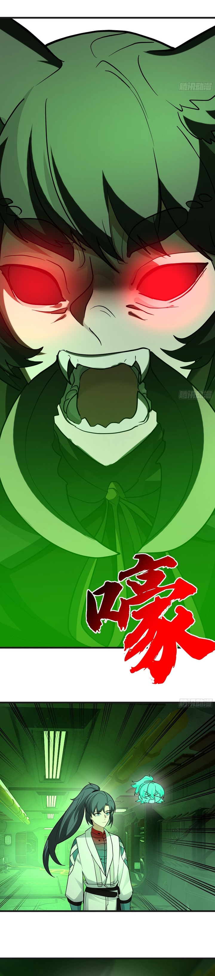 Dilarang COPAS - situs resmi www.mangacanblog.com - Komik martial peak 3860 - chapter 3860 3861 Indonesia martial peak 3860 - chapter 3860 Terbaru 14|Baca Manga Komik Indonesia|Mangacan