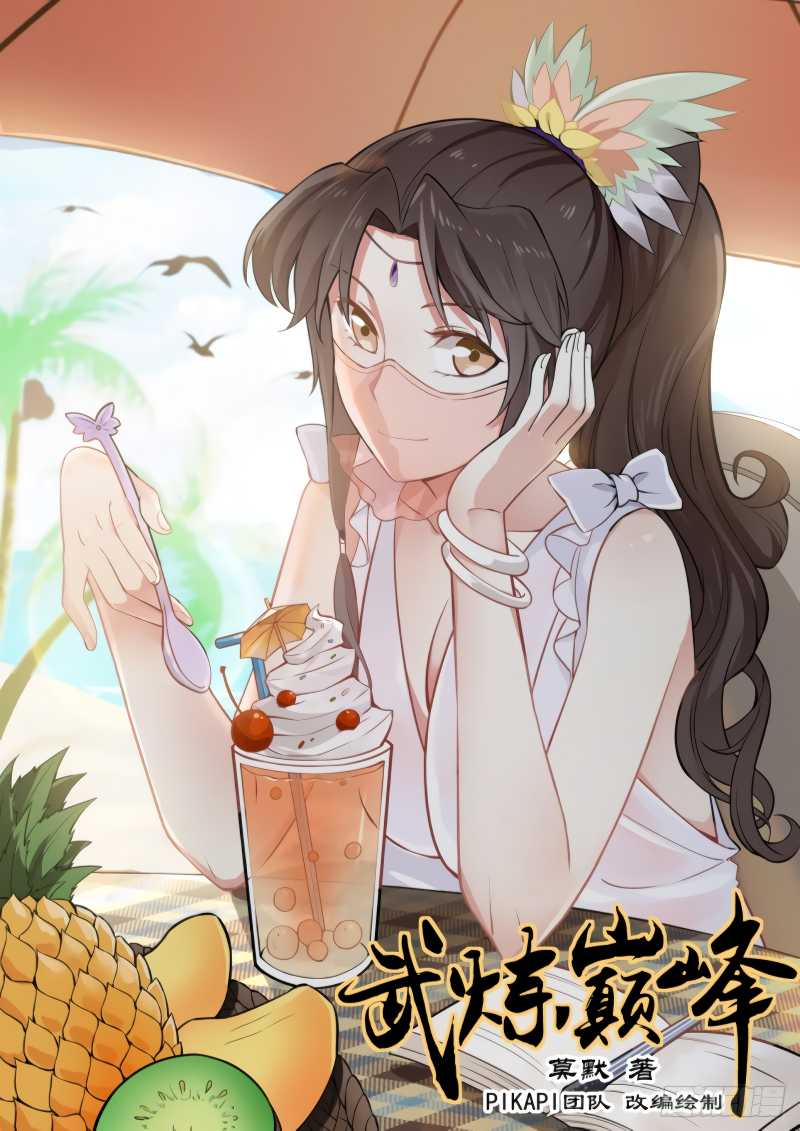 Martial Peak Chapter 531 Bahasa Indonesia