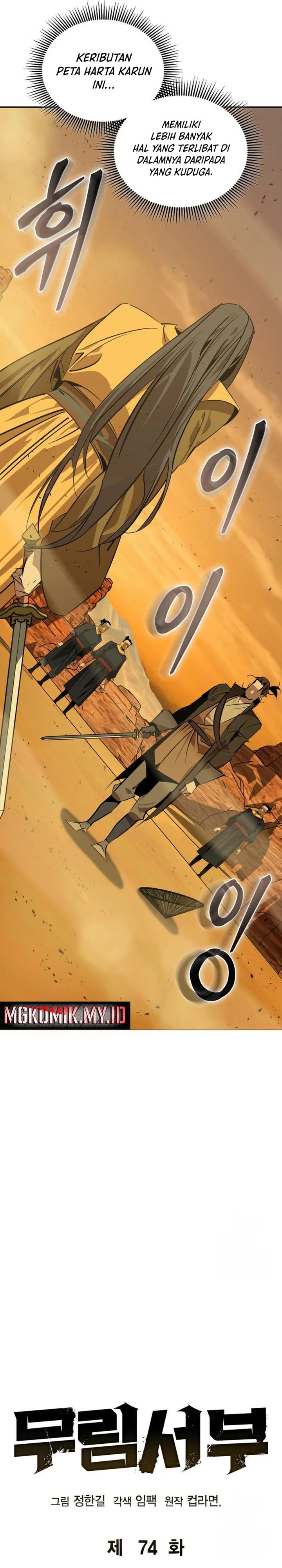 Martial Wild West Chapter 74 Bahasa Indonesia