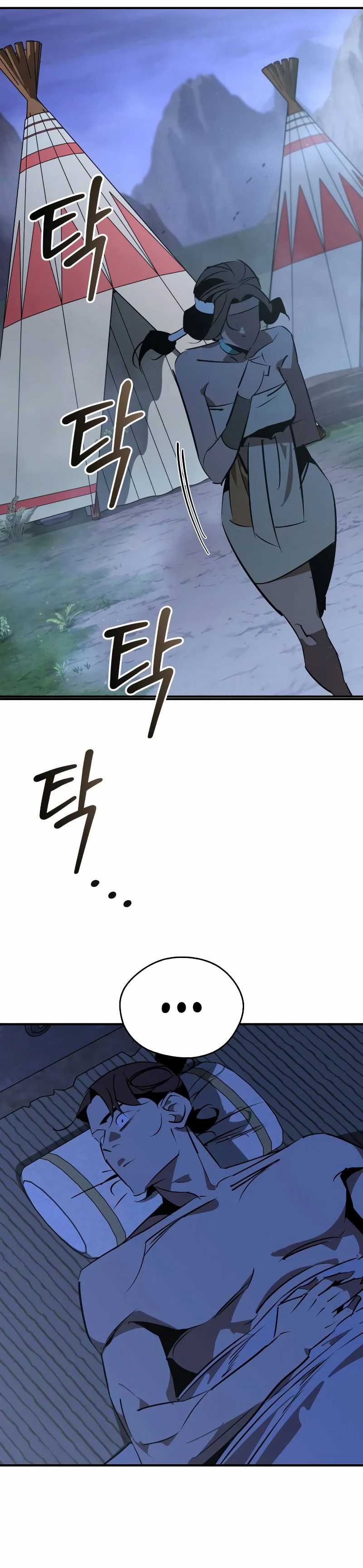 Martial Wild West chapter 85
