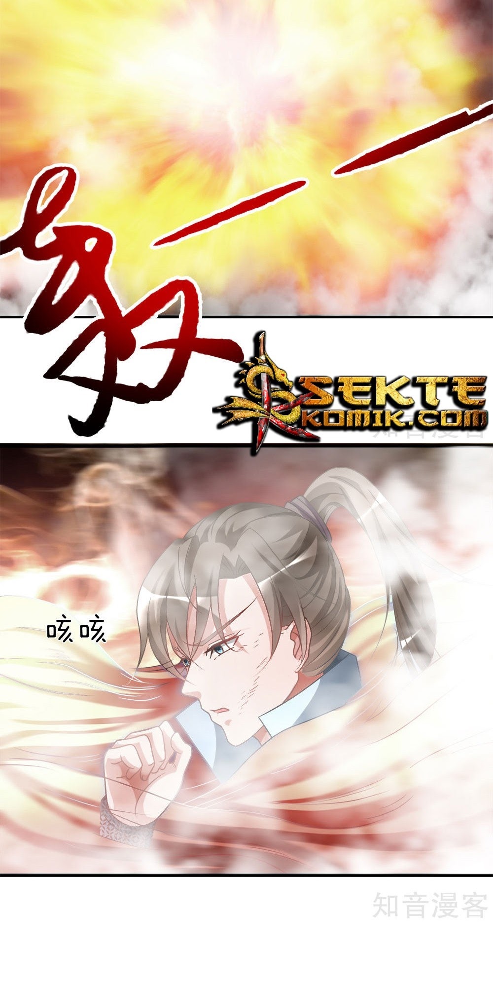 Marvelous Hero of The Sword Chapter 19 Bahasa Indonesia