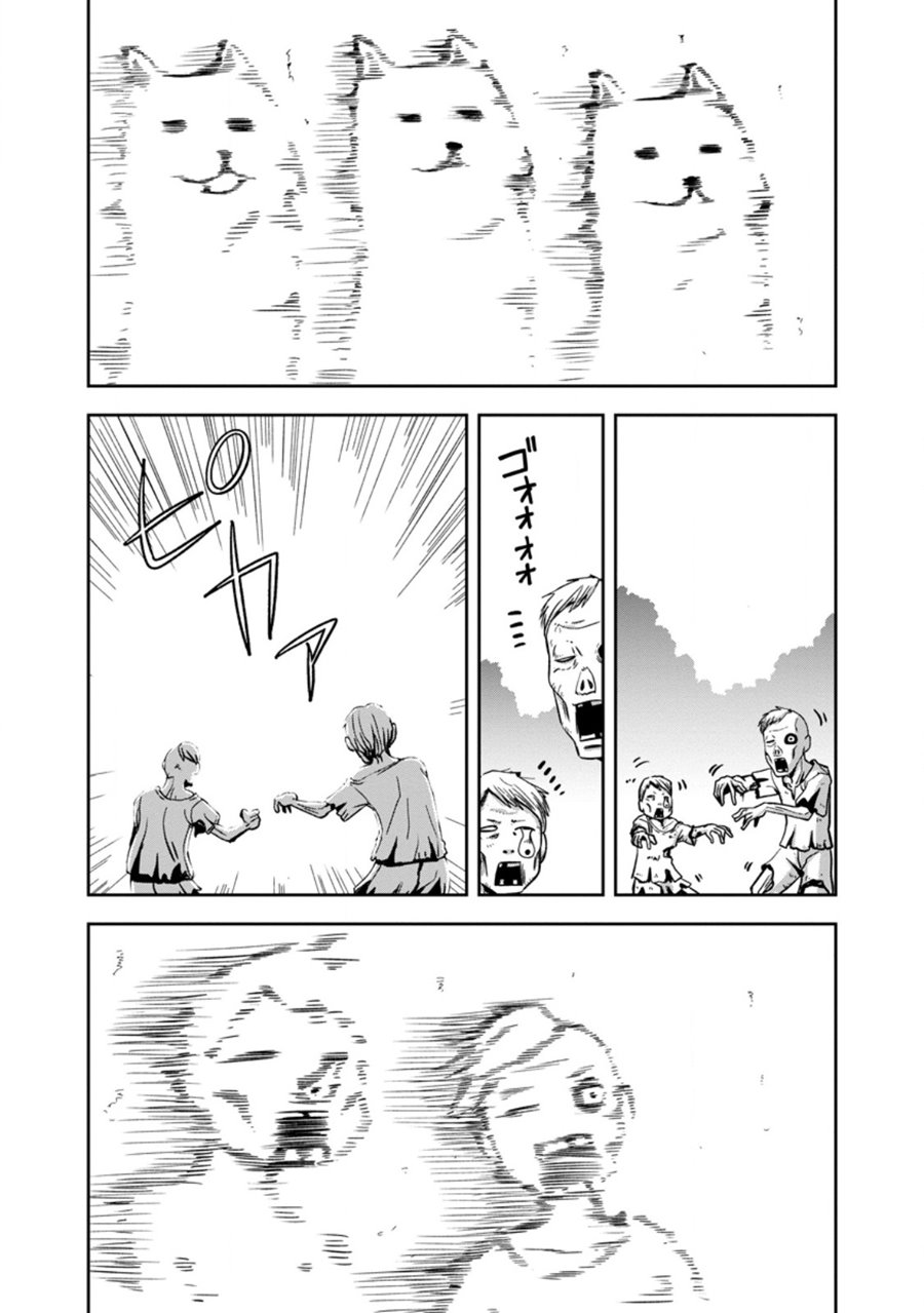 Maryoku Mugen no Manaporter – Party no Maryoku wo Subete Kyoukyuu shiteita no ni, Yuusha ni Tsuihousaremashita. Maryoku Fusoku de Seiken ga Tsukaenai to Asette mo, Member Zenin ga Yuusha wo Mikagitta no de Mou Osoi chapter 1