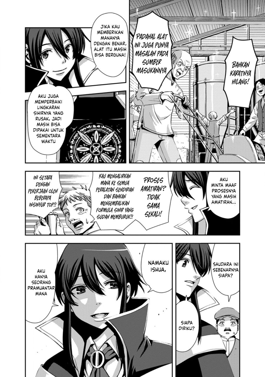 Maryoku Mugen no Manaporter – Party no Maryoku wo Subete Kyoukyuu shiteita no ni, Yuusha ni Tsuihousaremashita. Maryoku Fusoku de Seiken ga Tsukaenai to Asette mo, Member Zenin ga Yuusha wo Mikagitta no de Mou Osoi chapter 1