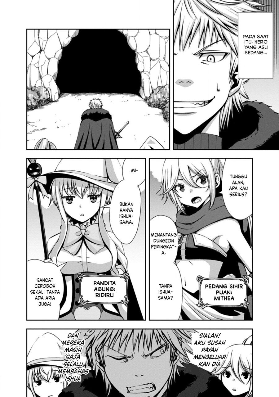Maryoku Mugen no Manaporter – Party no Maryoku wo Subete Kyoukyuu shiteita no ni, Yuusha ni Tsuihousaremashita. Maryoku Fusoku de Seiken ga Tsukaenai to Asette mo, Member Zenin ga Yuusha wo Mikagitta no de Mou Osoi chapter 1