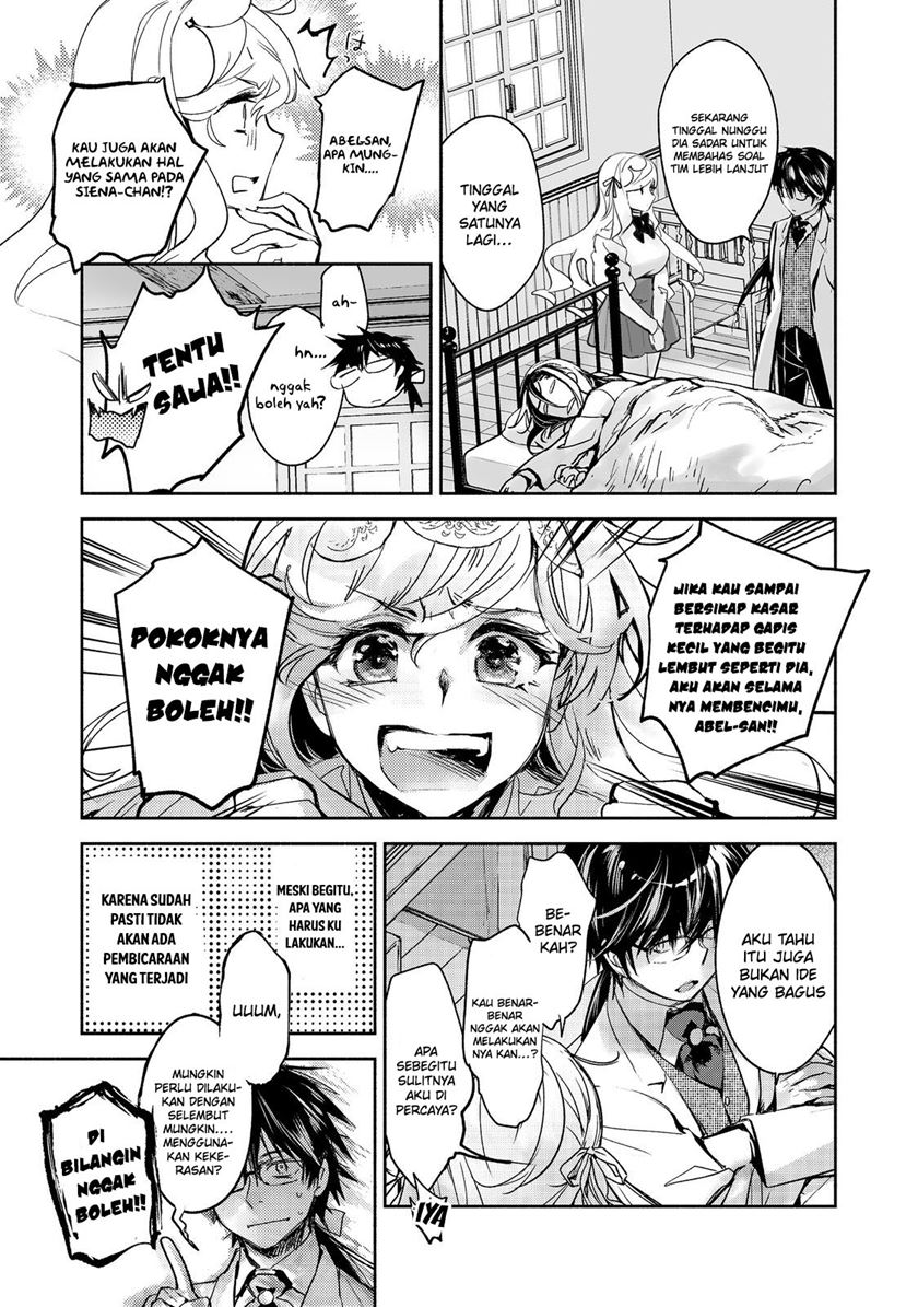 Maryoku Zero no Saikyou Majutsushi: Yahari Omaera no Majutsu Riron wa Machigatte Iru Nda ga chapter 14