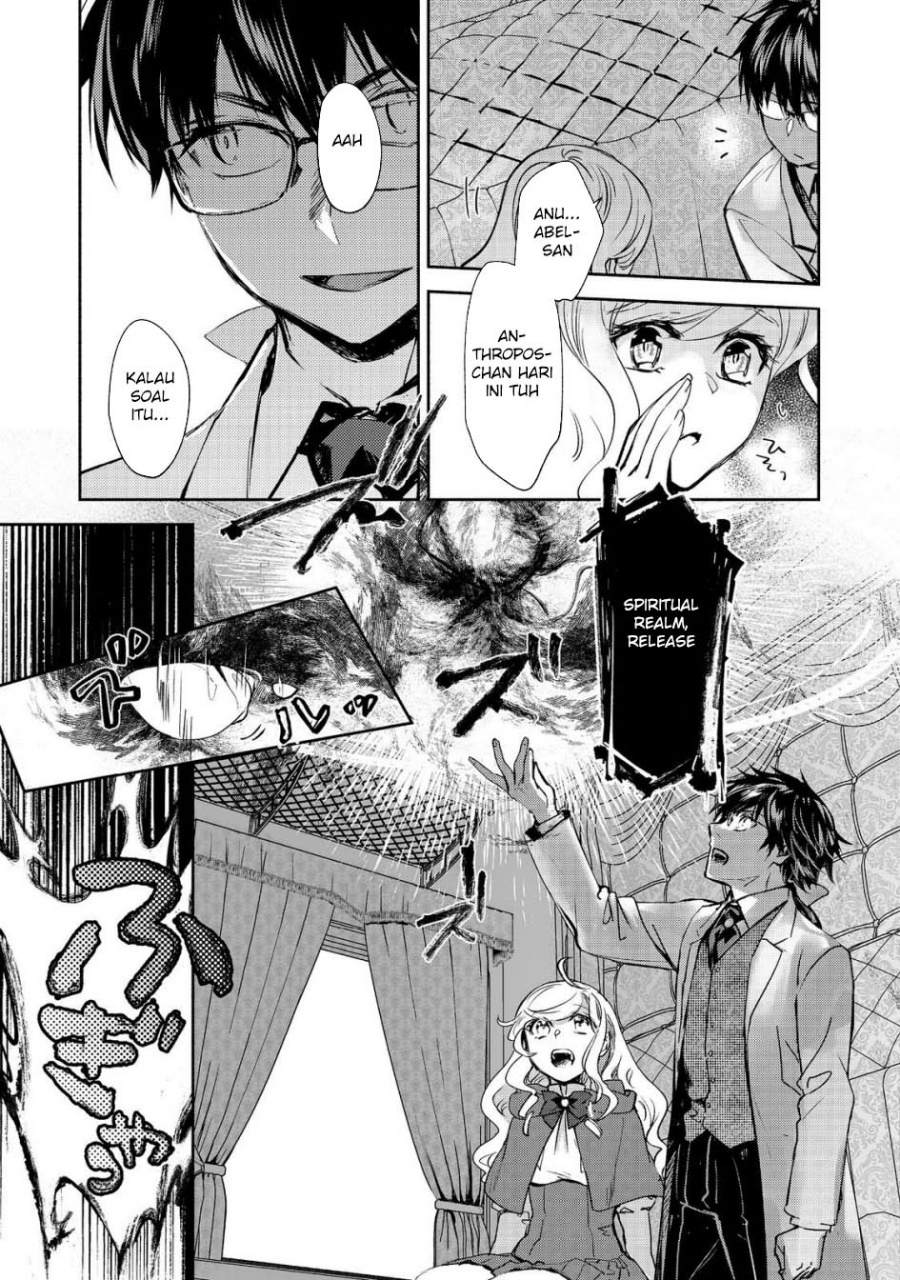 Maryoku Zero no Saikyou Majutsushi Chapter 22 Bahasa Indonesia