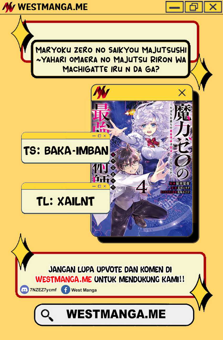 Maryoku Zero no Saikyou Majutsushi: Yahari Omaera no Majutsu Riron wa Machigatte Iru Nda ga chapter 24