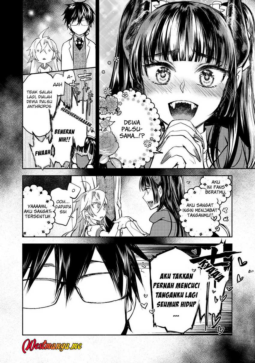 Maryoku Zero no Saikyou Majutsushi: Yahari Omaera no Majutsu Riron wa Machigatte Iru Nda ga chapter 24