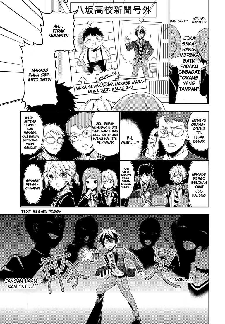 Masamune-kun no Revenge chapter 2