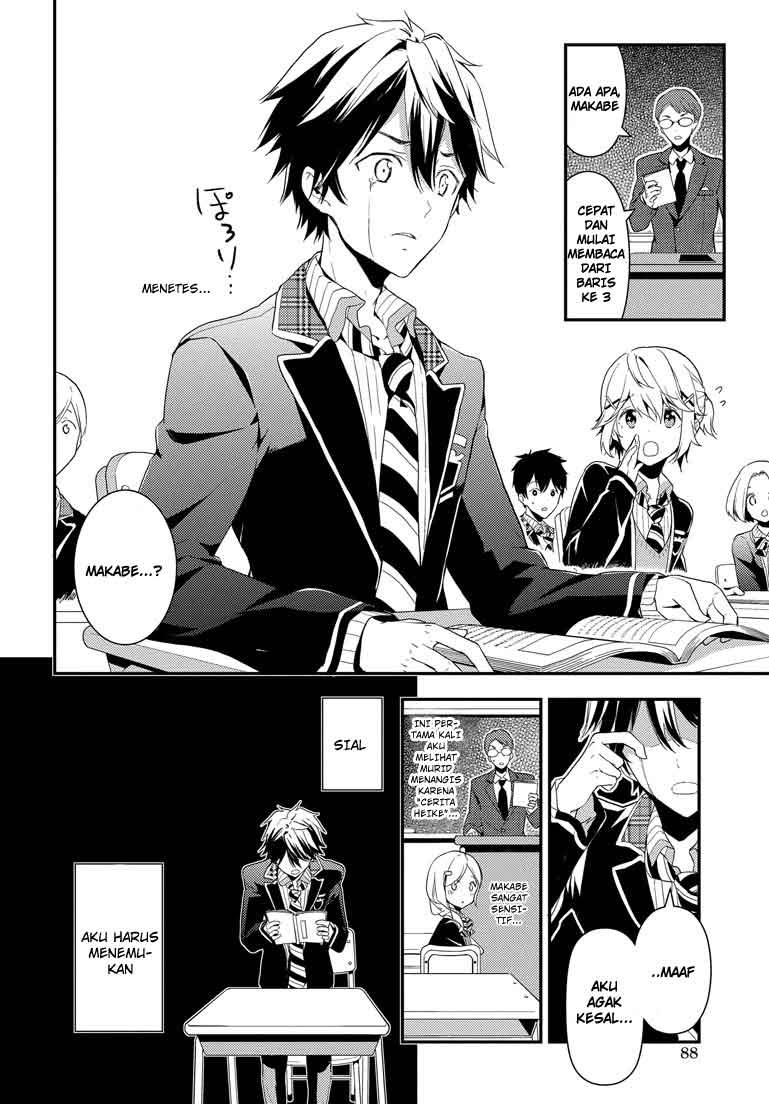 Masamune-kun no Revenge chapter 2