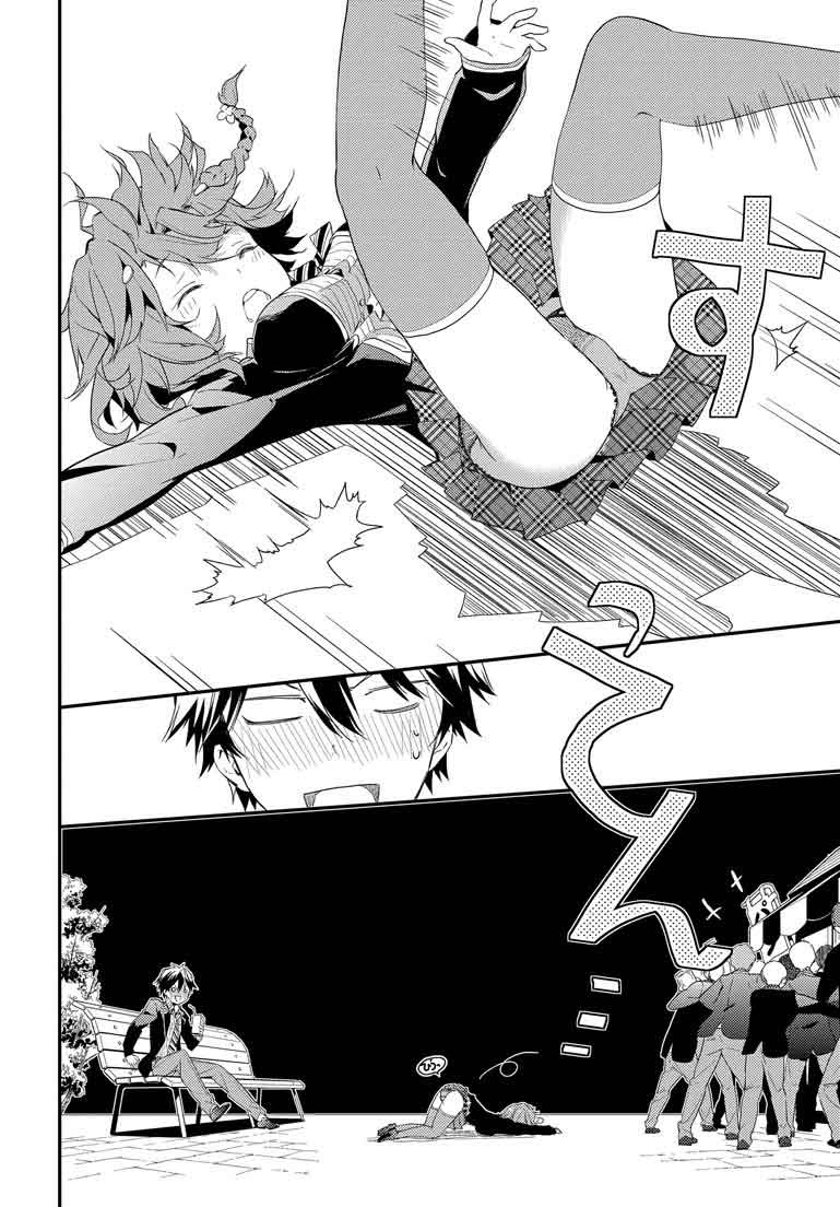 Masamune-kun no Revenge chapter 2