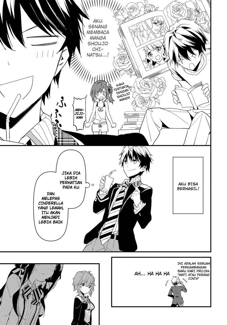 Masamune-kun no Revenge chapter 2