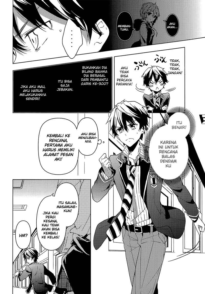 Masamune-kun no Revenge chapter 3