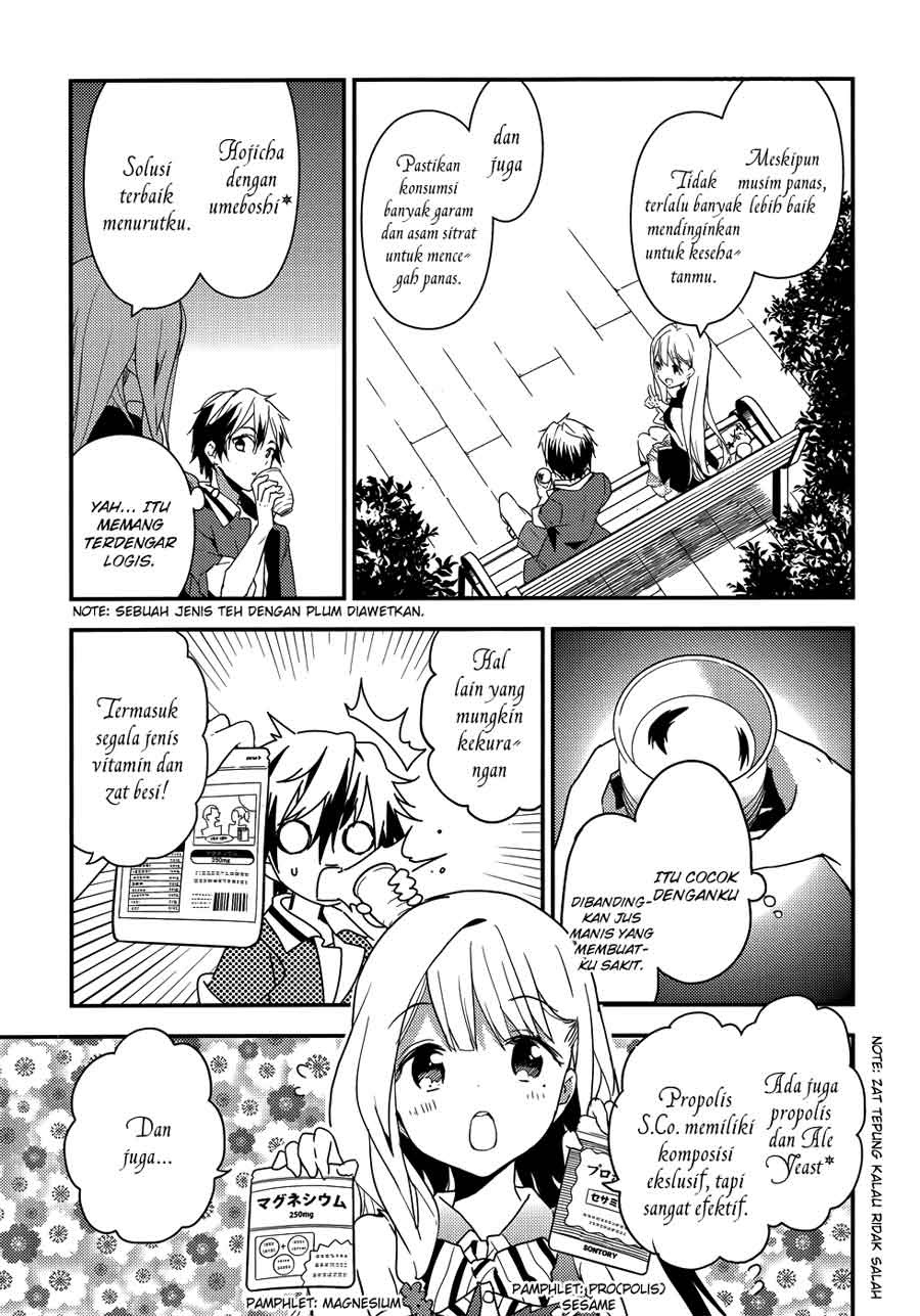 Masamune-kun no Revenge chapter 11