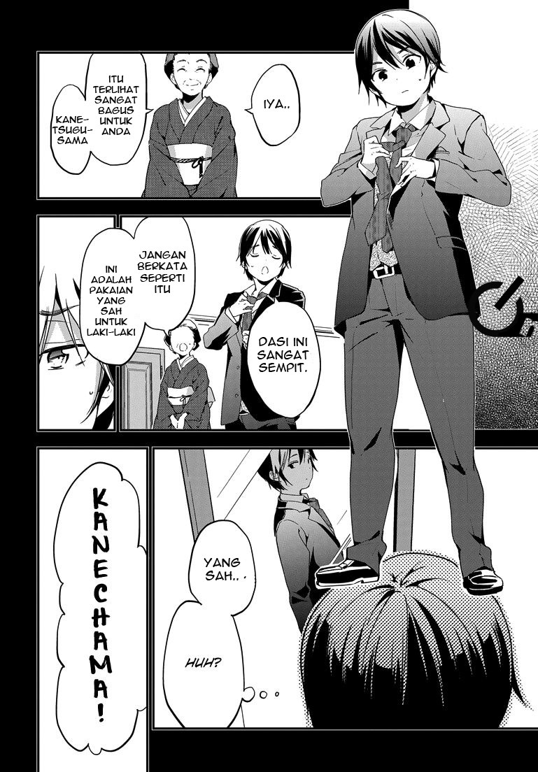 Masamune-kun no Revenge chapter 22
