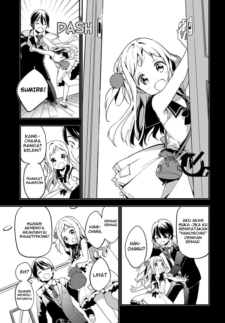 Masamune-kun no Revenge chapter 22