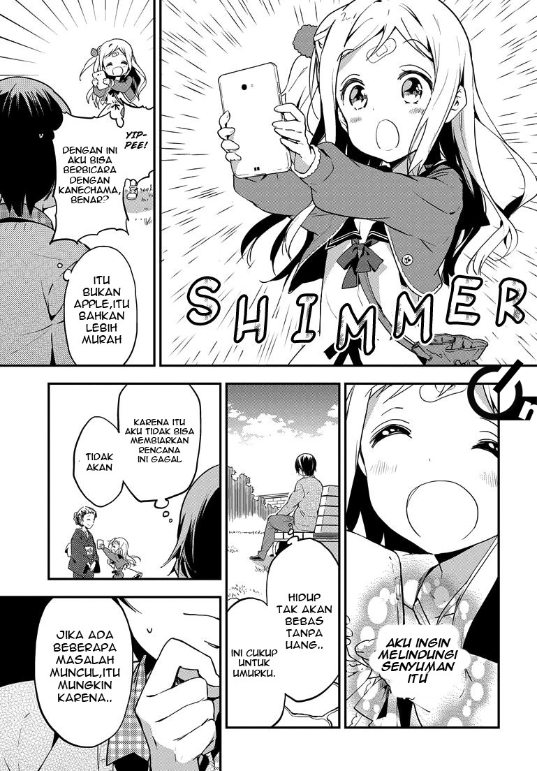 Masamune-kun no Revenge chapter 22