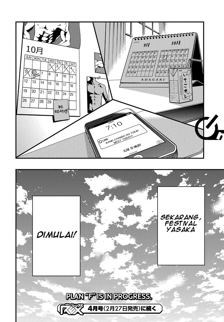 Masamune-kun no Revenge chapter 22