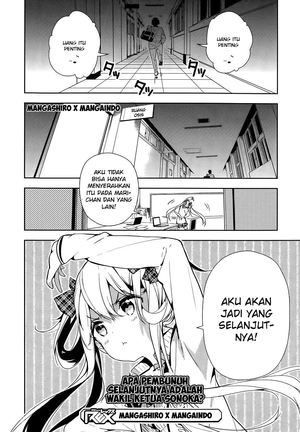 Masamune-kun no Revenge Chapter 28