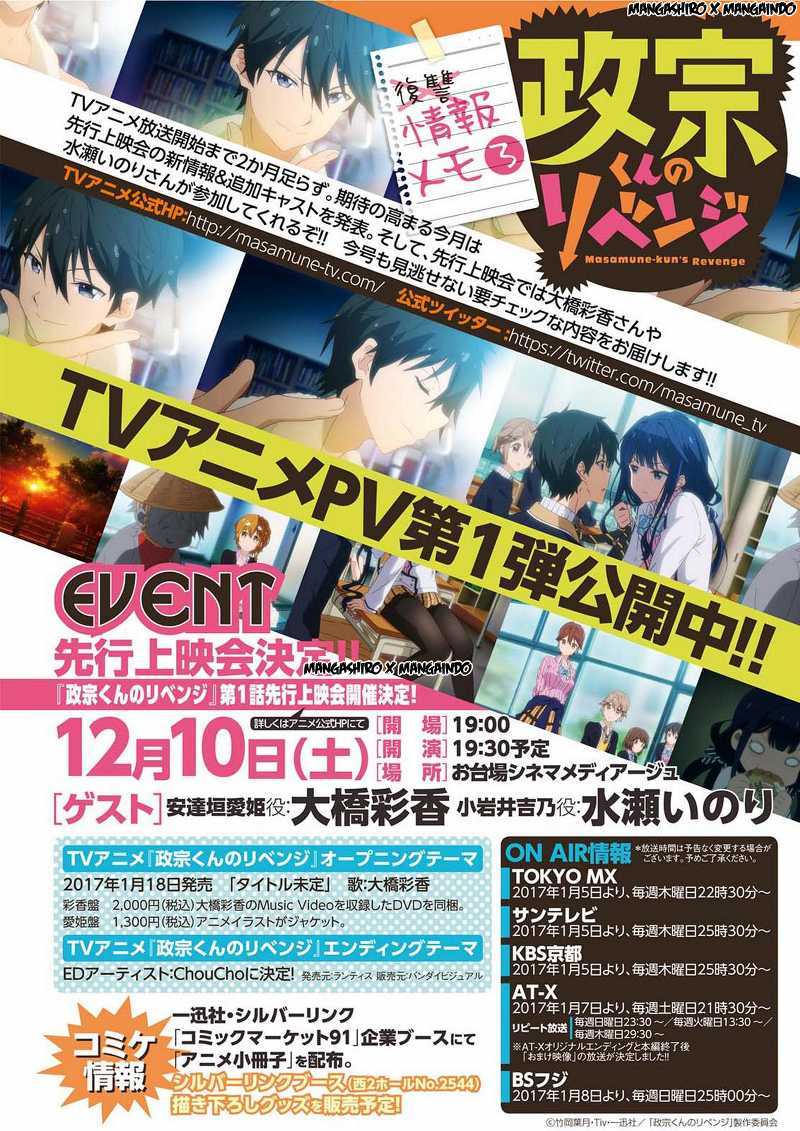 Masamune-kun no Revenge chapter 38