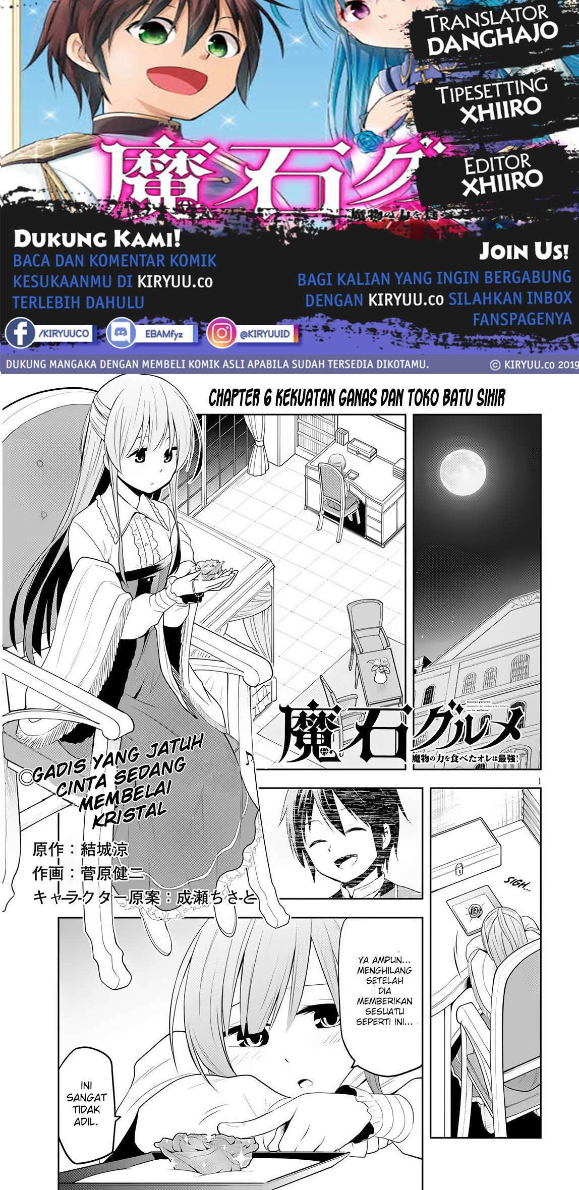 Maseki Gurume: Mamono no Chikara o Tabete Ore wa Saikyou! chapter 6