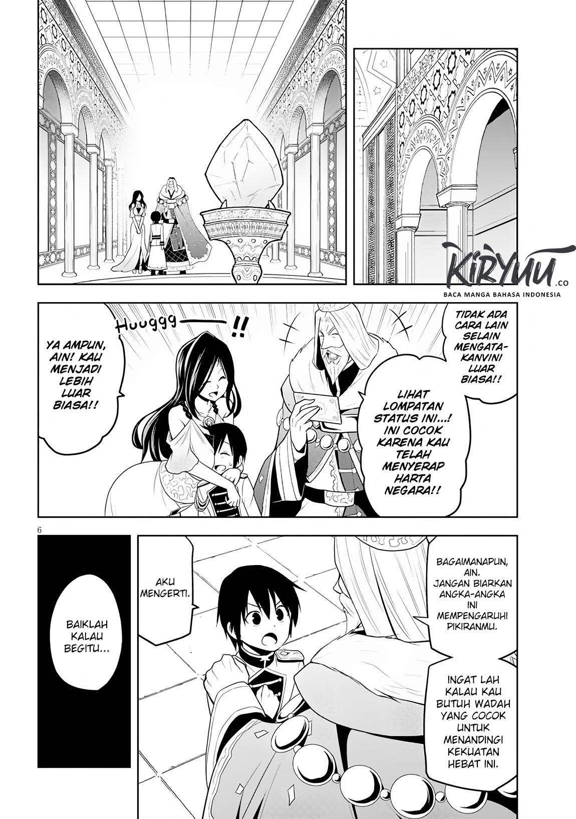 Maseki Gurume: Mamono no Chikara o Tabete Ore wa Saikyou! chapter 6