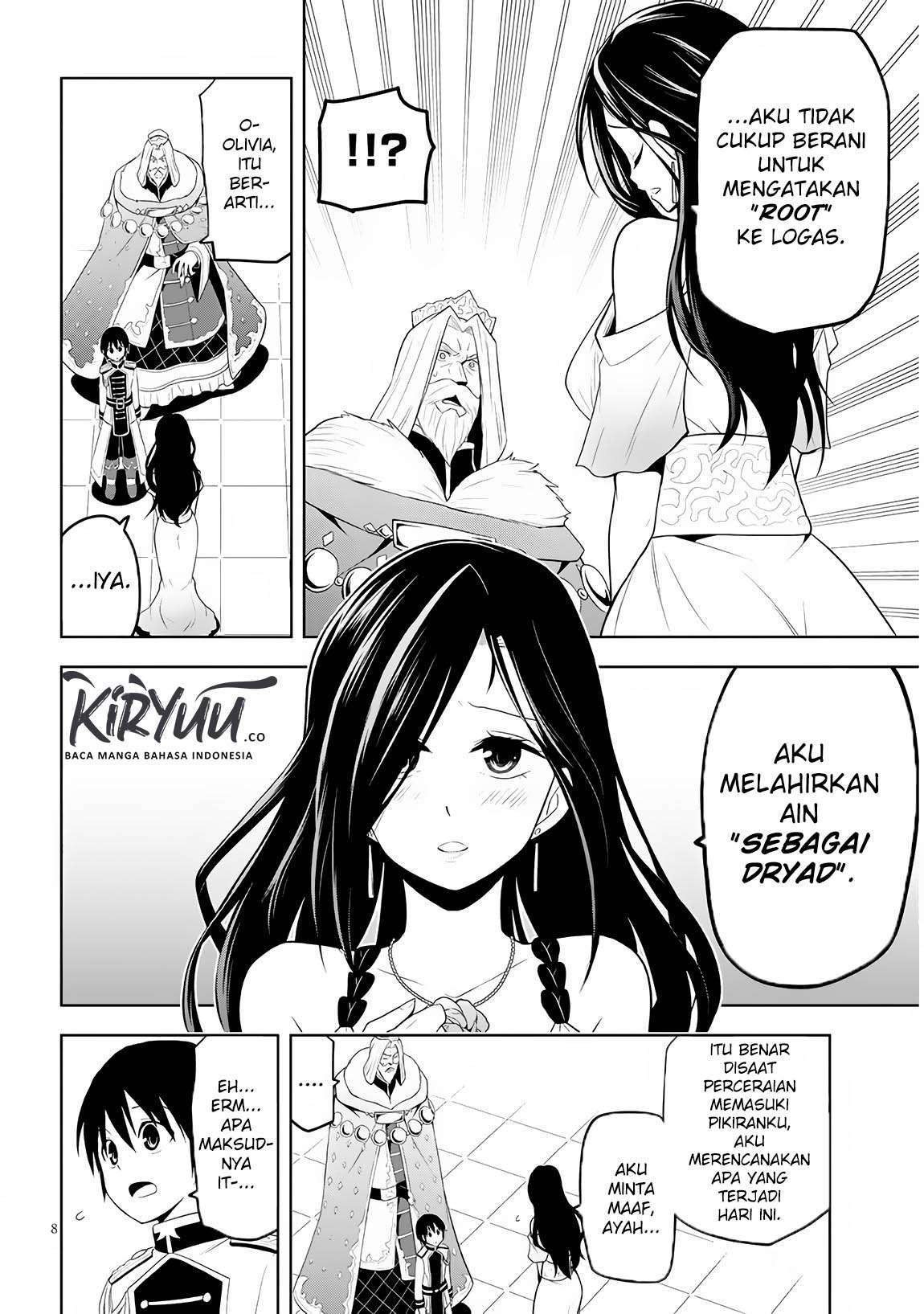 Maseki Gurume: Mamono no Chikara o Tabete Ore wa Saikyou! chapter 6