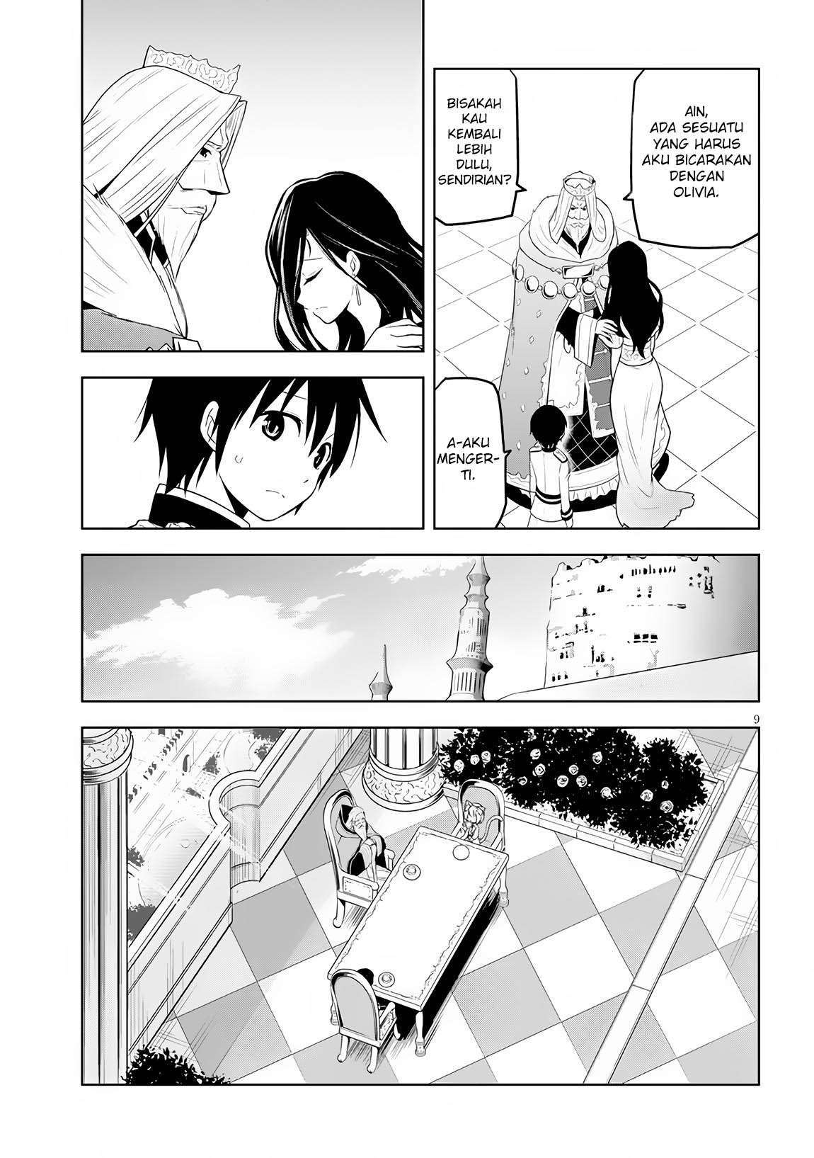 Maseki Gurume: Mamono no Chikara o Tabete Ore wa Saikyou! chapter 6