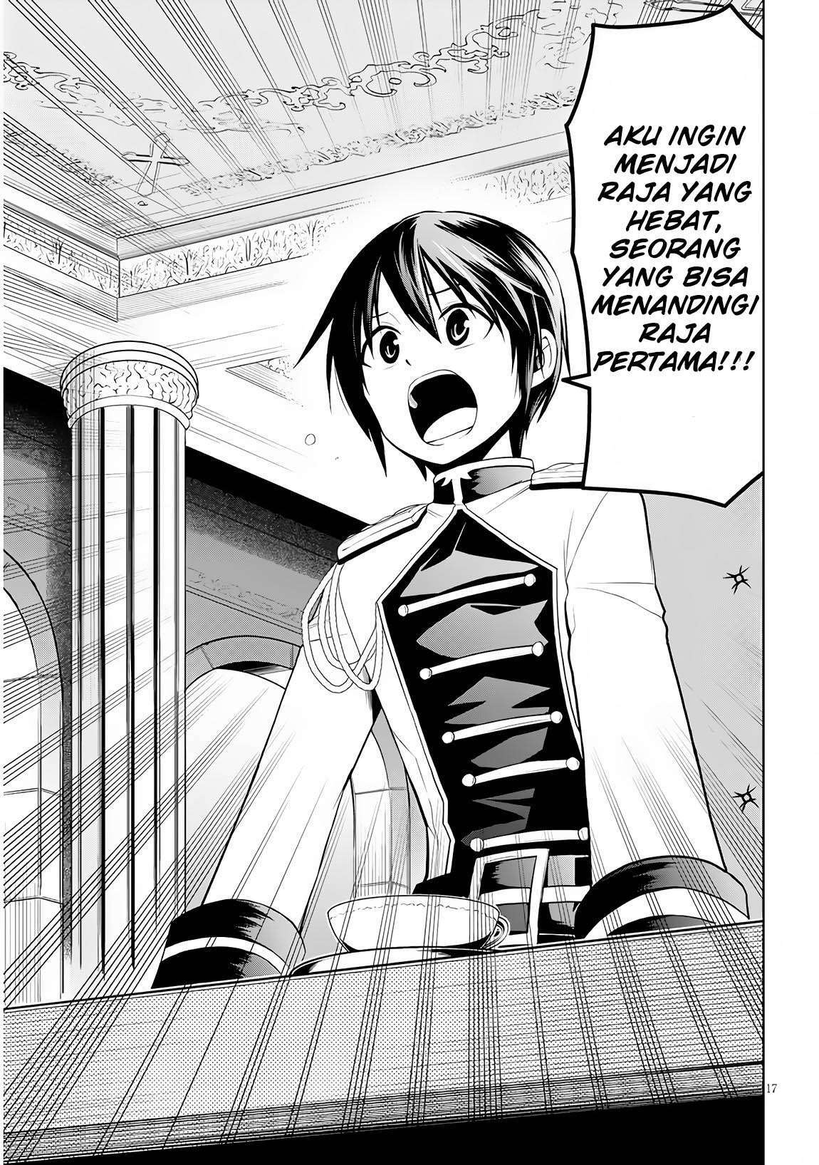 Maseki Gurume: Mamono no Chikara o Tabete Ore wa Saikyou! chapter 6