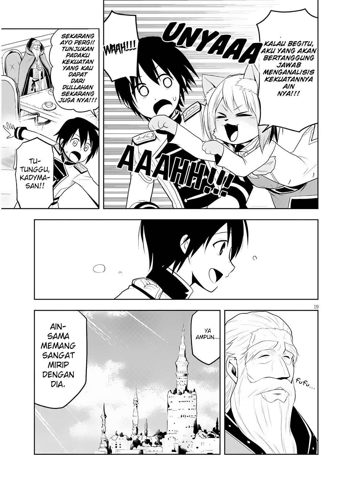 Maseki Gurume: Mamono no Chikara o Tabete Ore wa Saikyou! chapter 6