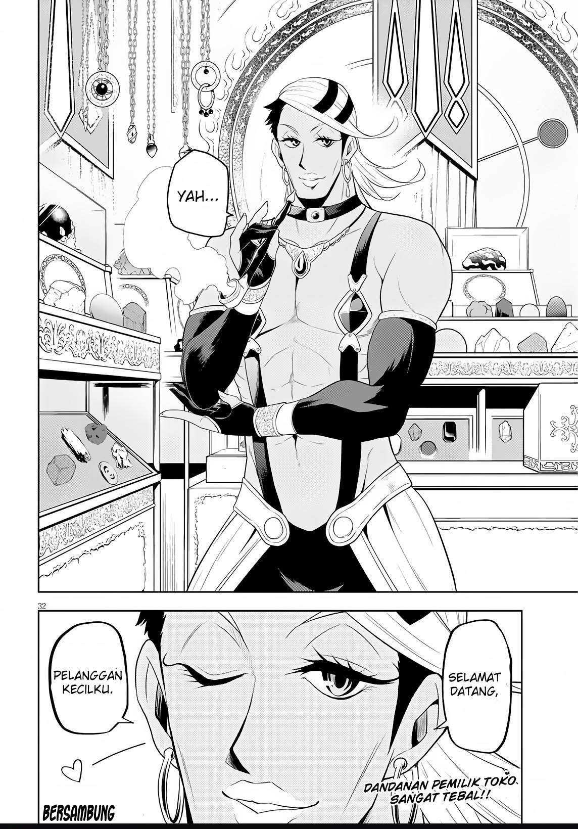 Maseki Gurume: Mamono no Chikara o Tabete Ore wa Saikyou! chapter 6