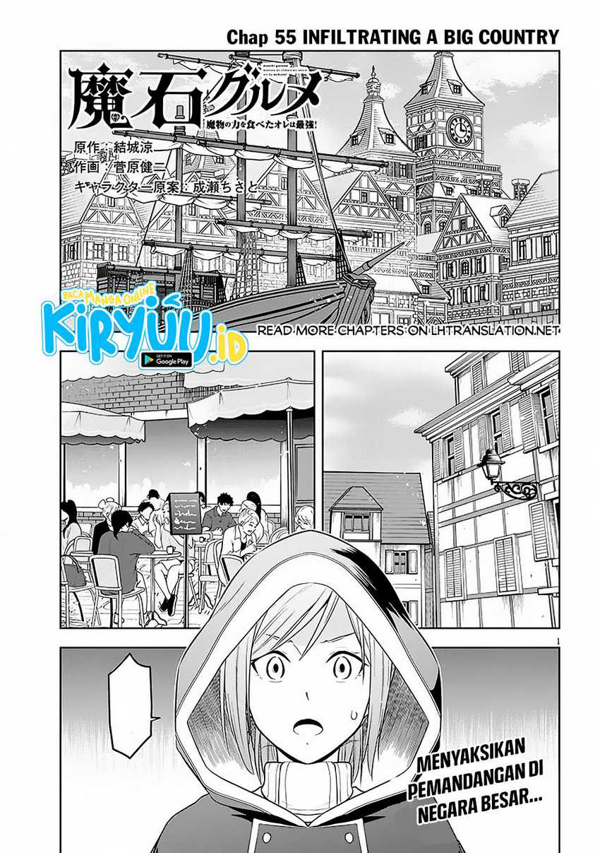 Maseki Gurume: Mamono no Chikara o Tabete Ore wa Saikyou! chapter 55