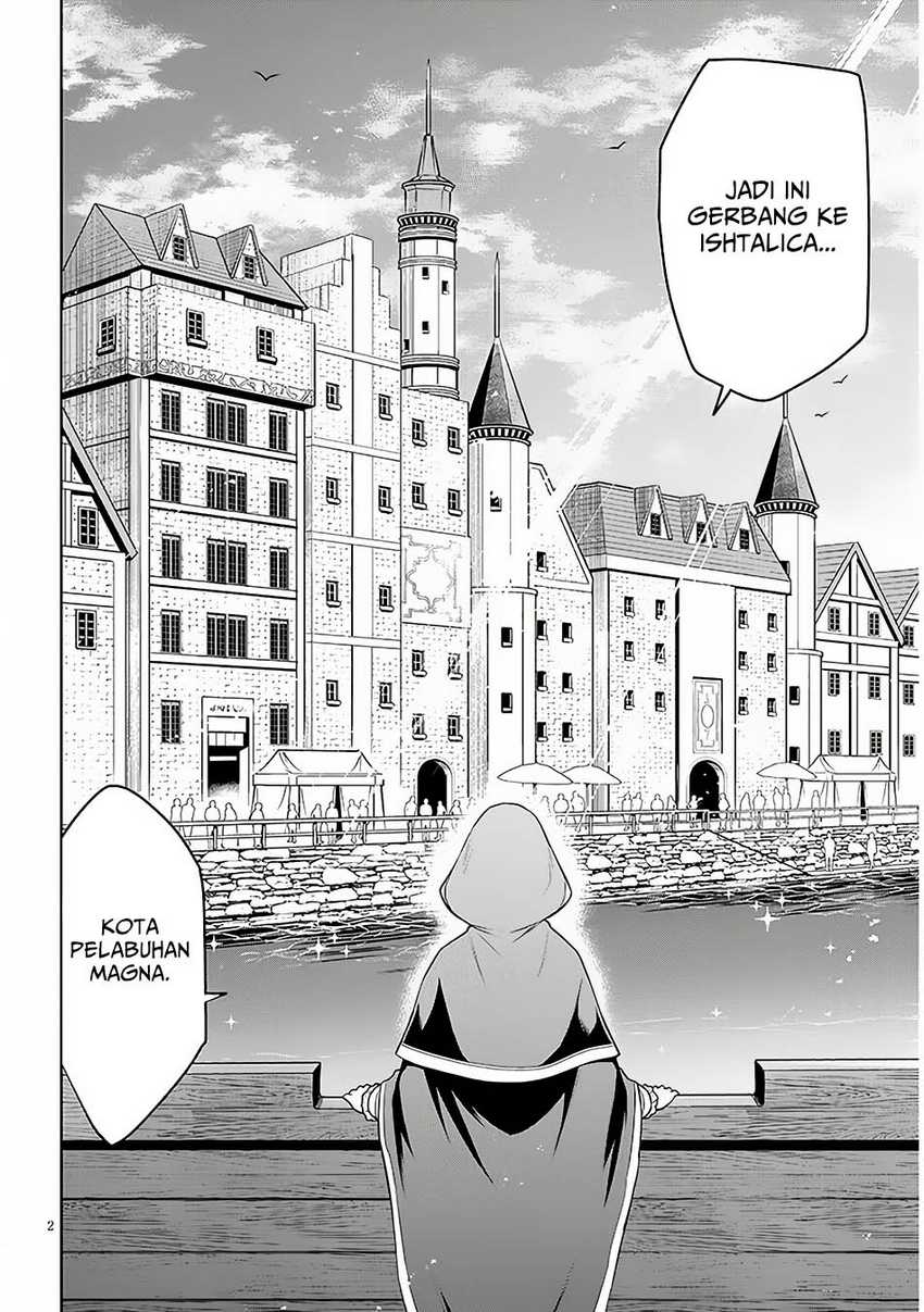 Maseki Gurume: Mamono no Chikara o Tabete Ore wa Saikyou! chapter 55