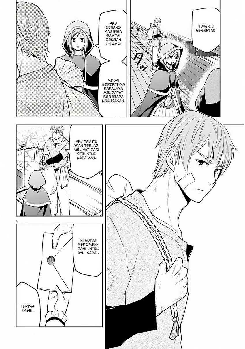 Maseki Gurume: Mamono no Chikara o Tabete Ore wa Saikyou! chapter 55